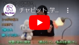 学習リモコン設定 (4:57)
