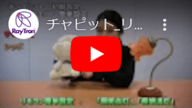 リモコン簡単設定 (5:13)