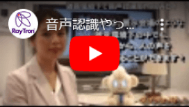展示会場雑音で（ダイジェスト） (0:39)