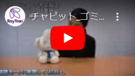 ゴミの日登録 (3:55)