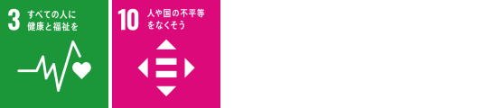 アイコン3/10
