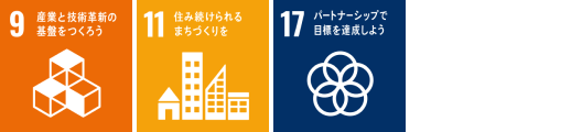 アイコン9/11/17